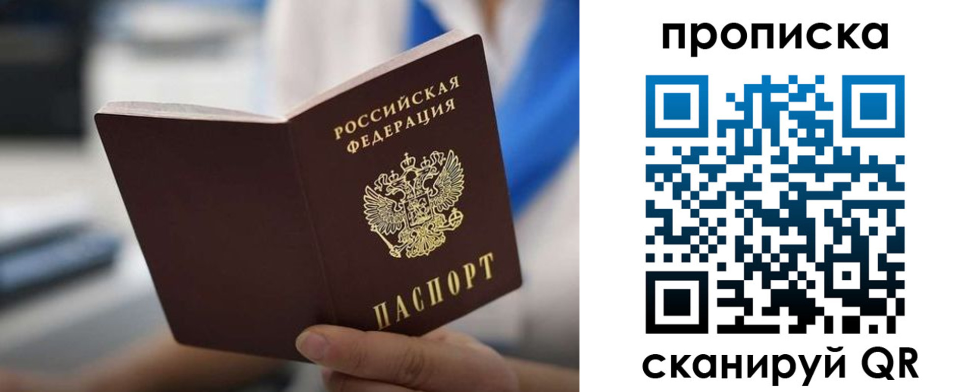 временная регистрация адрес в Твери